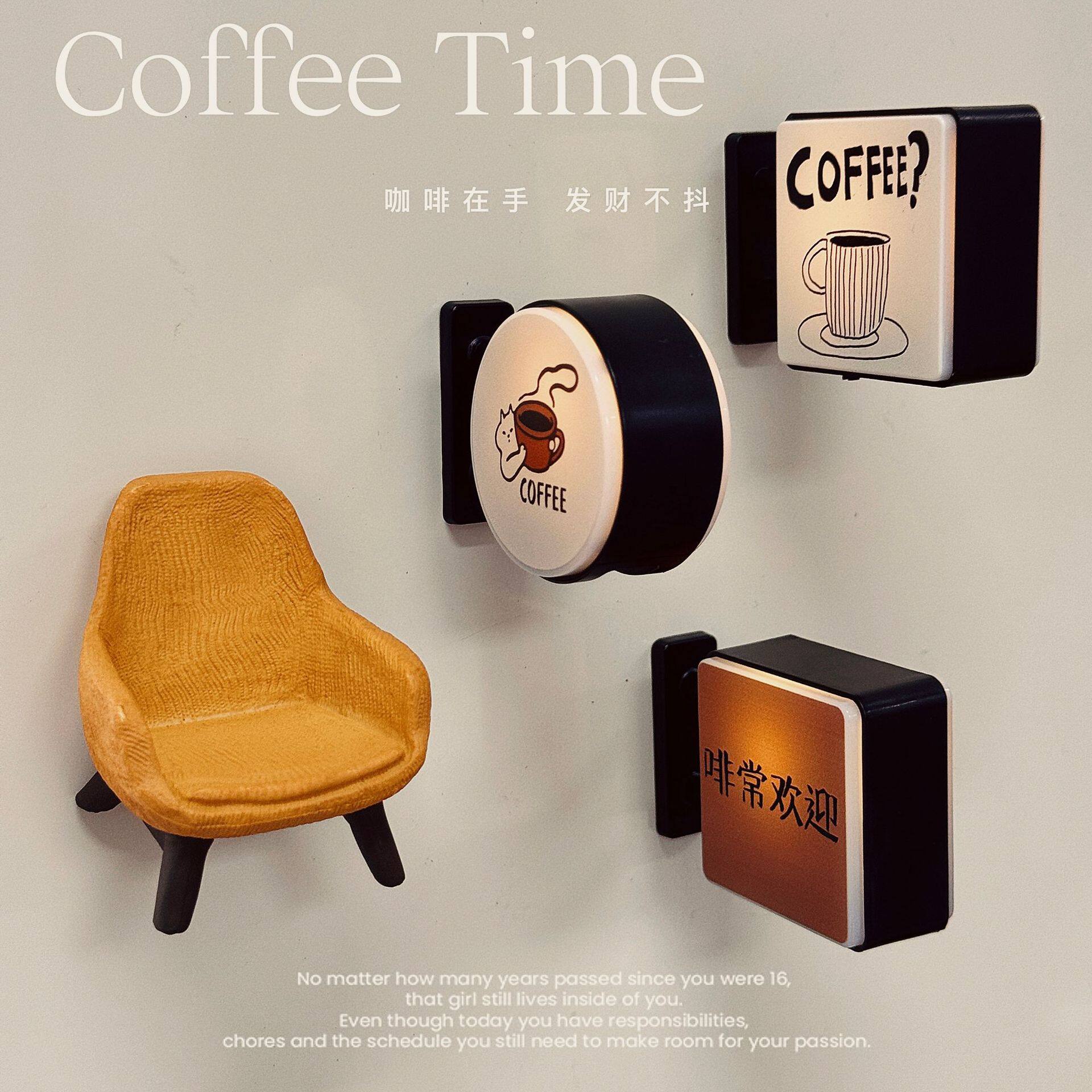 氛围咖啡角侧吸灯牌亮灯冰箱贴coffee磁吸装饰微缩发光灯箱展示贴