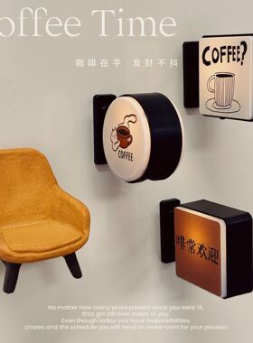 氛围咖啡角侧吸灯牌亮灯冰箱贴coffee磁吸装饰微缩发光灯箱展示贴
