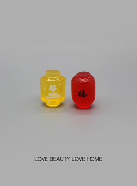 好无聊！摆几个夜光灯笼可爱治愈电脑桌面日式工位办公桌小摆件