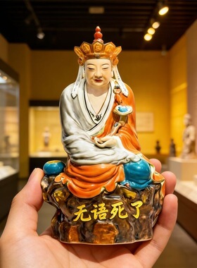 网红搞怪无语佛树脂浮雕磁吸冰箱贴稀奇古怪磁吸贴装饰创意礼品
