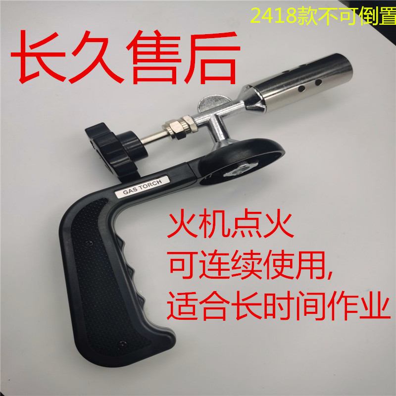 液化气喷火枪毛喷枪煤气家用防水烘焙喷头高温焊枪喷火器正品包邮