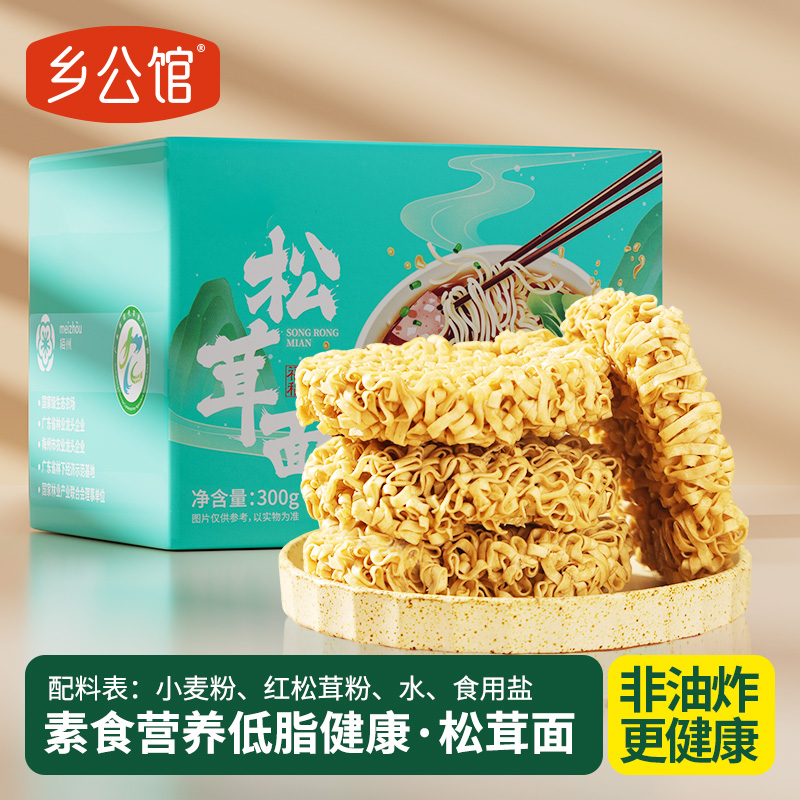 松茸面正宗旗舰店非油炸早餐面速食面条自煮汤面方便面菌菇面拌面