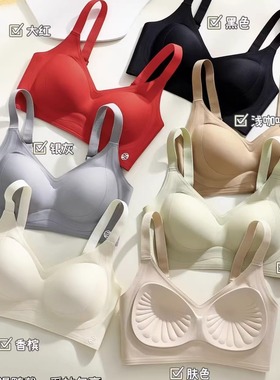 达芬淇905固定杯无钢圈一体小胸聚拢透气调整无痕内衣女文胸罩