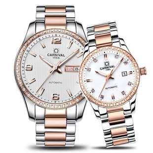 正品 嘉年华情侣表男表女表全自动机械表手表一对价专卖店花呗分期