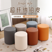 轻奢皮圆凳家用客厅凳子展会墩子软包梳妆化妆凳美甲进门换鞋 墩子