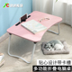 简易小桌子卧室简约小户型可折叠学生桌宿舍床上笔记本电脑桌懒人