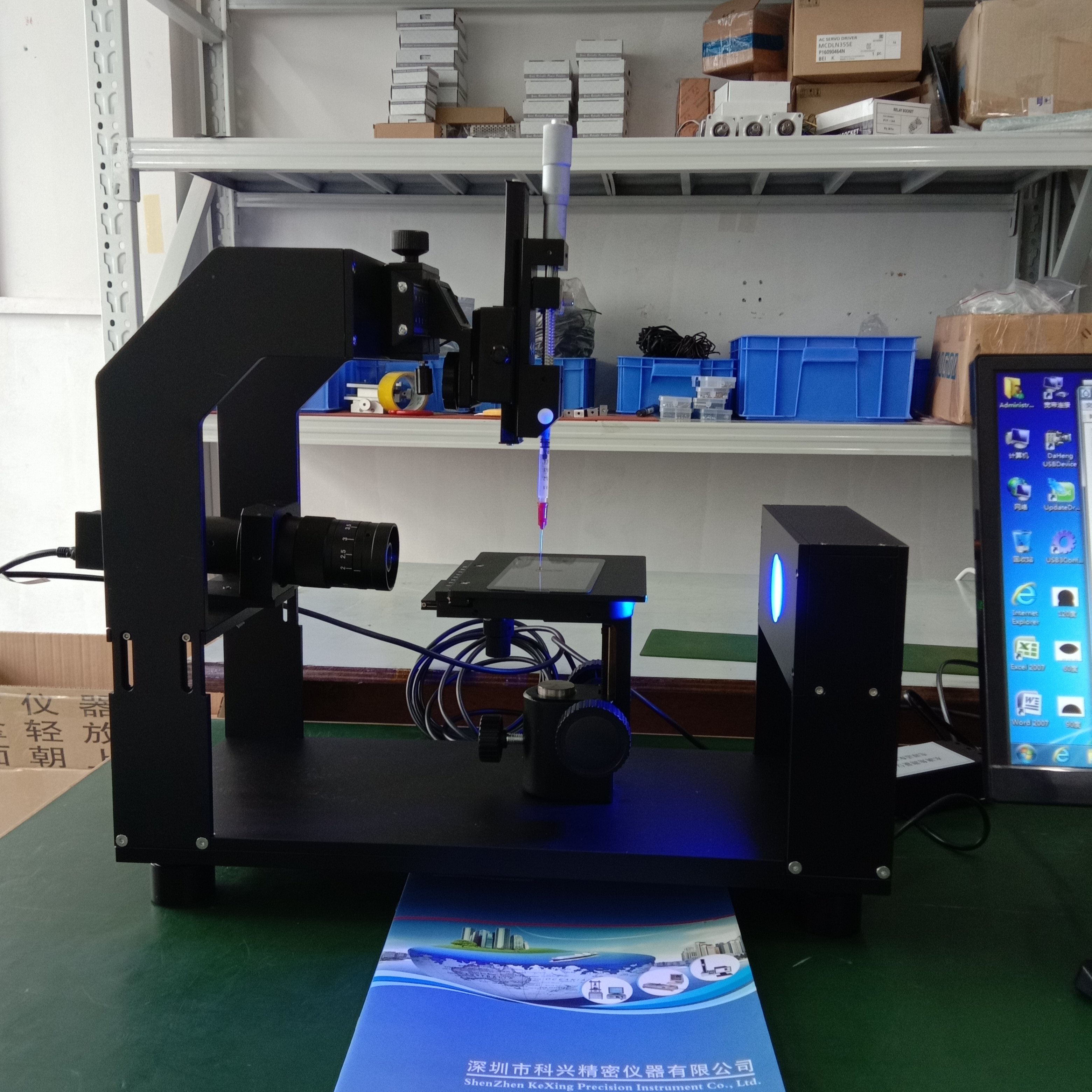 光学玻璃水滴角测试仪器手机屏幕滴水角测定仪水滴角接触角测量仪