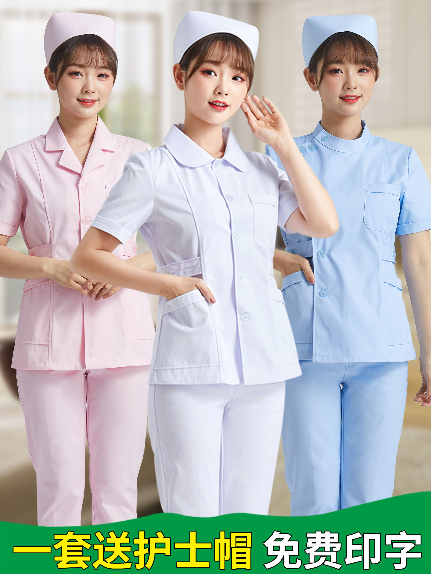 护士服女款长袖冬装分体套装薄短款蓝色圆领牙科口腔外套工作服裤