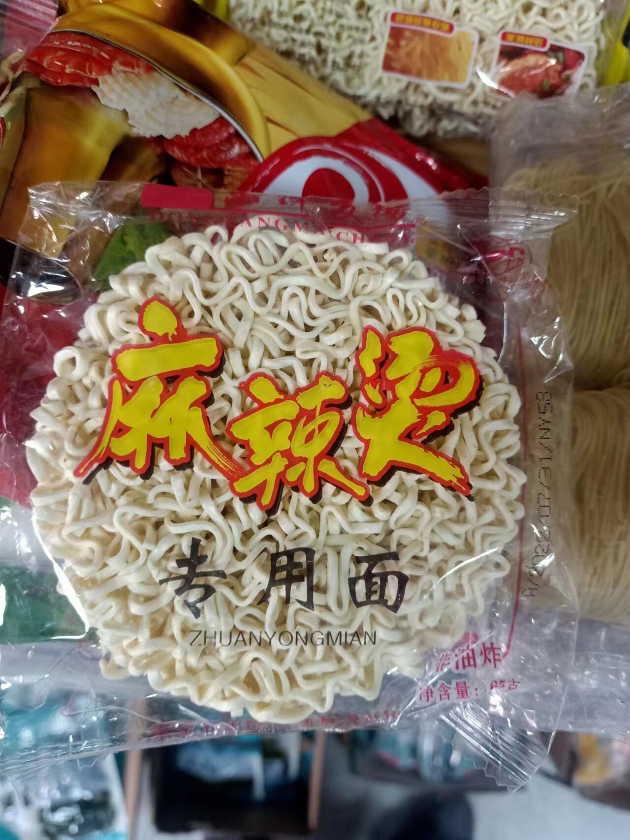 包邮60克东洋麦场麻辣烫专用方便面商用火锅面条非油炸面食商用