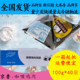 京鲁远洋100g 40咖喱鸡肉三角饭团寿司日式 早餐速食紫菜包饭