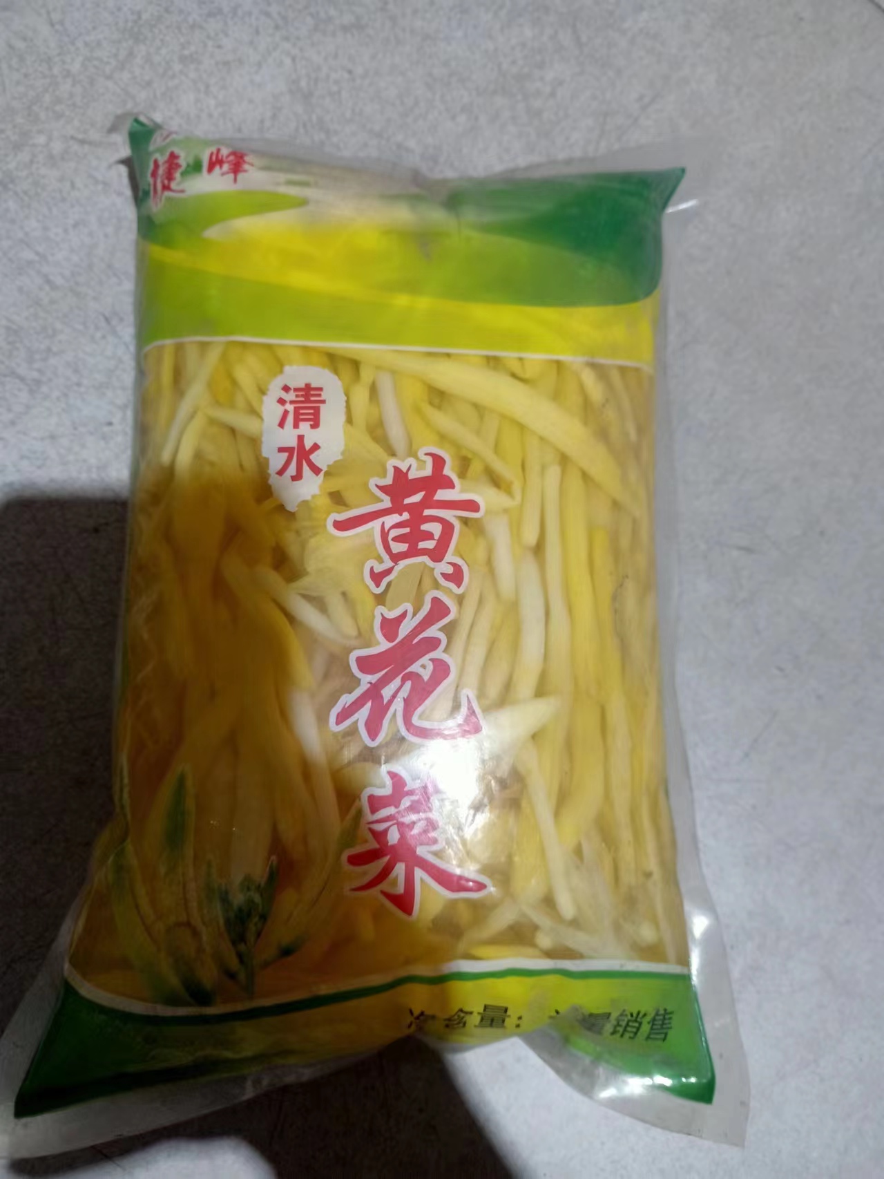 捷峰清水黃花菜2.5kg*4涼拌菜鹽水金針菜筍絲火鍋串串麻辣燙食材