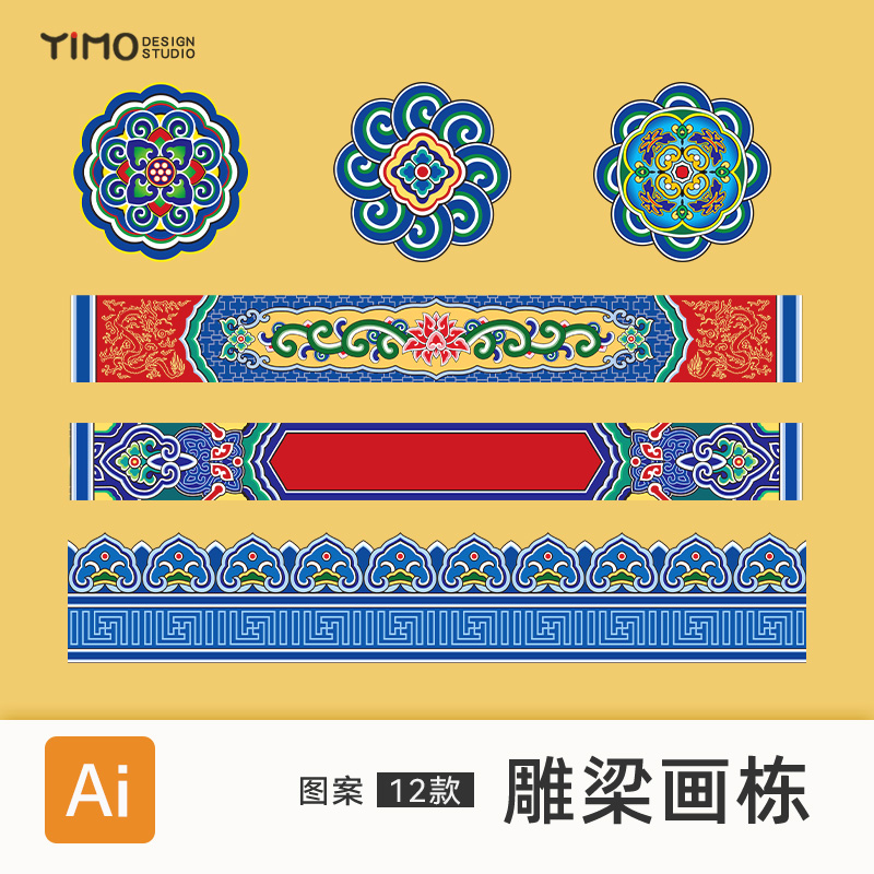 中式传统古典图案纹样中国宫廷古建筑雕梁画栋ai矢量平面设计素材