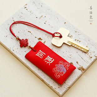 善语堂 创意小香囊包袋车挂随身伴手礼祝福香囊古风手工香包福袋