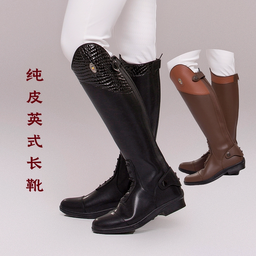 长靴纯皮舒适防滑安全防磨透气