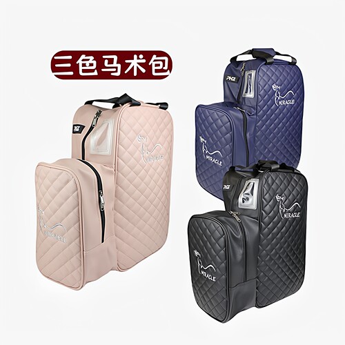 防水防磨单肩双肩马术头盔靴包