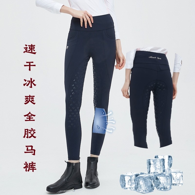 夏季速干马术裤专业骑马裤耐磨防滑透气运动裤男女儿童全硅胶马裤