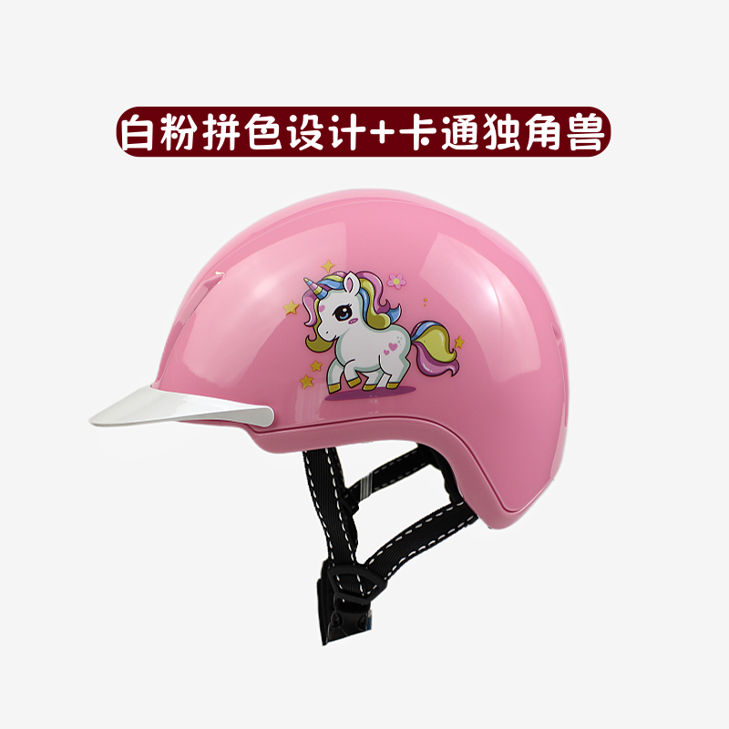 马术头盔骑马帽CE认证3D调节超轻透气儿童成人男女士专业骑乘装备,运动/瑜伽/健身/球迷用品,马术头盔,淘宝优惠券,粉丝福利购,淘宝优惠卷
