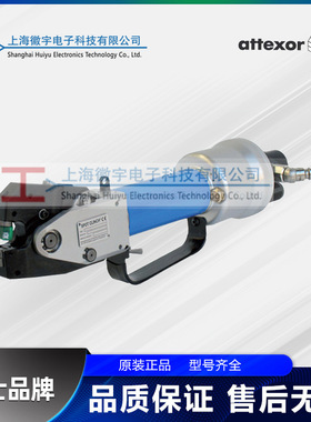 0201IP Attexor气动压铆机