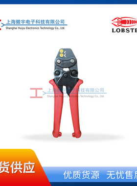 虾牌LOBSTER扳手 AK1MA  AK15A