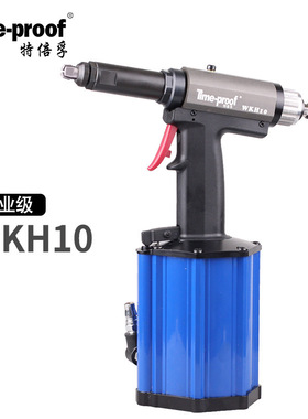 特倍孚WKH10 六角开孔枪 气动液压圆孔改六角冲孔工具 六角扩孔器