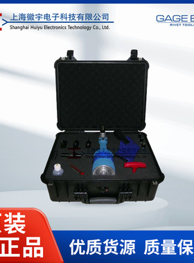 GB731LGPK-1 铆钉枪套装 GBT 铆接套件