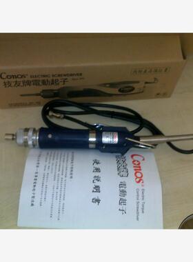 台湾原装技友Conos电动螺丝刀 电动起子  电批 F-4300 含电源