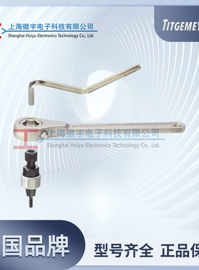 Titgemeyer德国 手持式铆螺母枪R1