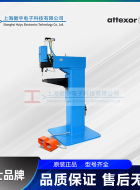 4006 P35 PASS Attexor铆接机