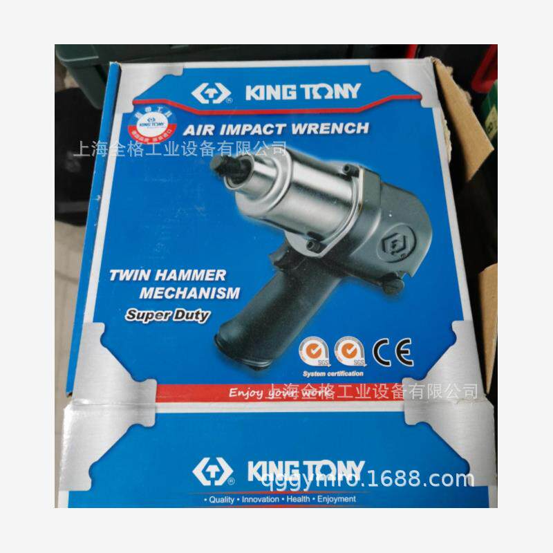 台湾蓝带工具KING TONY气动扳手33411-020 33411-40 33411-050