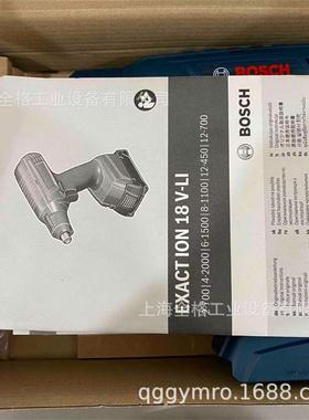 博世EXACT 15  0602494405EXACT 7定扭扭矩螺丝刀EXACTION 8-1100