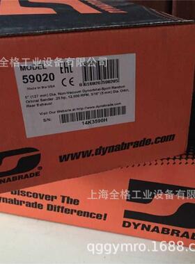 丹纳布雷Dynabrade5寸背胶打磨机 59020 汽车 家具 瓷砖 库存促销