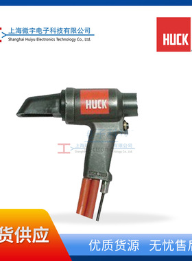 HUCK 2600液压铆钉枪 液压拉铆枪 液压拉钉枪