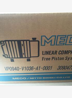 日本日东工器真空泵VP0940-V1036-A1-0001  原装 正品