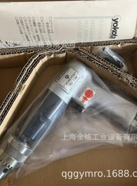日本横田YOKOTA  YRD-13N气钻 大功率气钻yokokta 工具