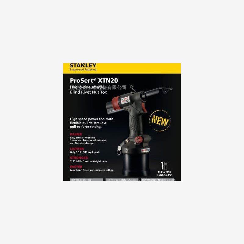 ProSert XTN20 POP气动铆螺母枪 PNT1000L PC气动拉铆枪