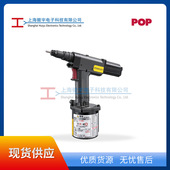 PNT800B POP气动铆螺母枪