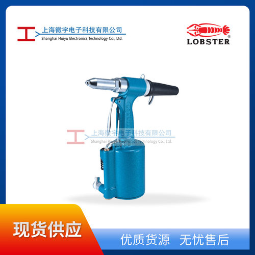 AR011HXLOBSTER虾牌气动