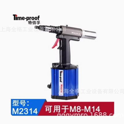 特倍孚气动拉铆螺母枪M2314 M2312L M2820全自动液压拉帽枪TPM12