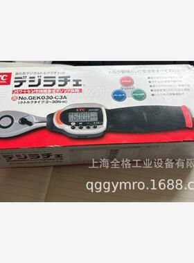 日本KTC棘轮扳手GEK030-C3A数显扭力扳手GEK030C3A  GEK030C-3A