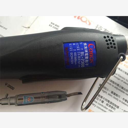 台湾CONOS技友电动螺丝刀BL-7003 原装 正品（含电源）