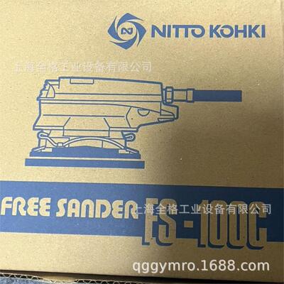NITTO日本日东FS-100C气动砂纸抛光研磨机 日东工器
