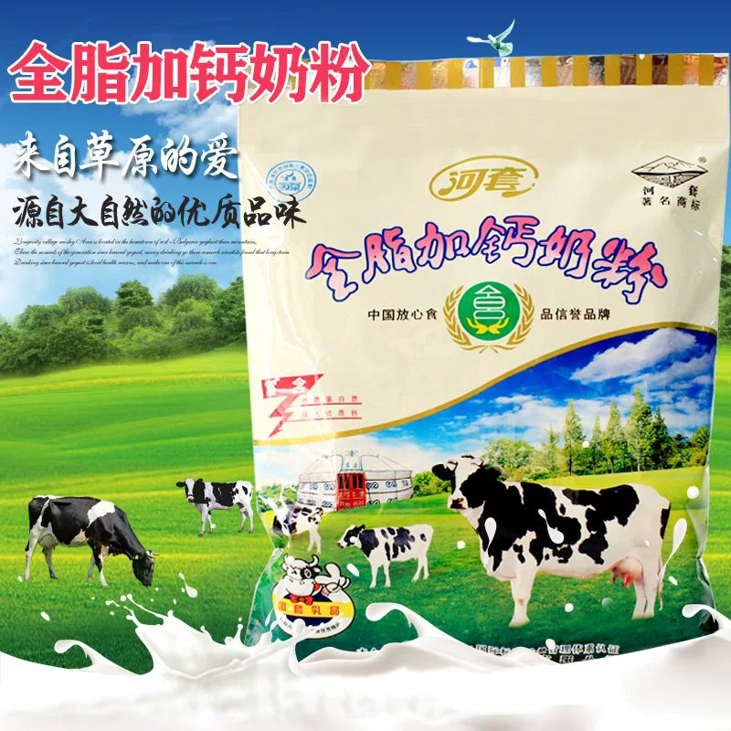 奶粉成人内蒙中老年人河套早餐牛奶粉320克独立袋装高钙奶粉