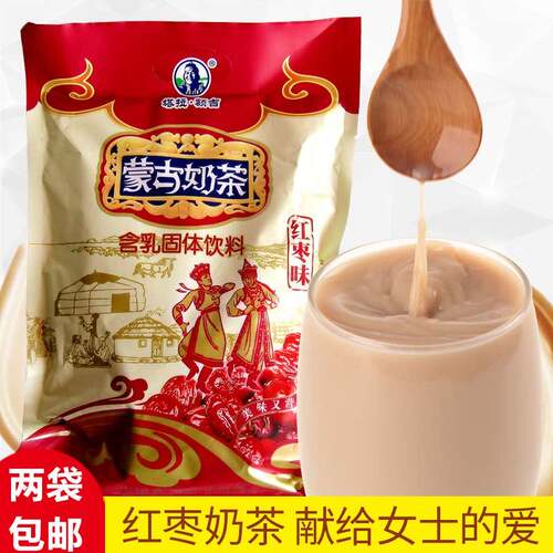 蒙古奶茶额吉红枣味茶粉速溶手工
