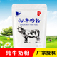 纯牛奶粉500g草原额吉袋装 烘焙成人女士孕妇学生青少年中老年奶粉