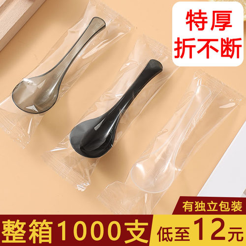 808一次性勺子加厚商用外卖饭勺调羹单独包装塑料汤勺打包甜品勺