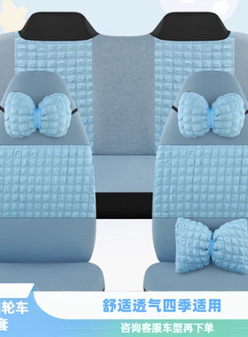 大阳四座金彭盛昊御捷雷丁雷迈富路丽驰明爵米卡电动四轮车座套垫
