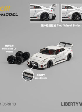 CMmodel 1:64日产LBWK GTR R35白色小比例合金汽车模型收藏摆件
