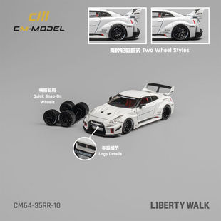 CMmodel 1:64日产LBWK GTR R35白色小比例合金汽车模型收藏摆件
