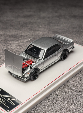 FH 1:64 日产 Nissan Skyline 2000GT-R(KPGC10)银色合金汽车模型