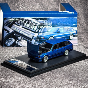Mortal 1/64 BMW 宝马 E34 TOURING 瓦罐旅行版限量合金汽车模型